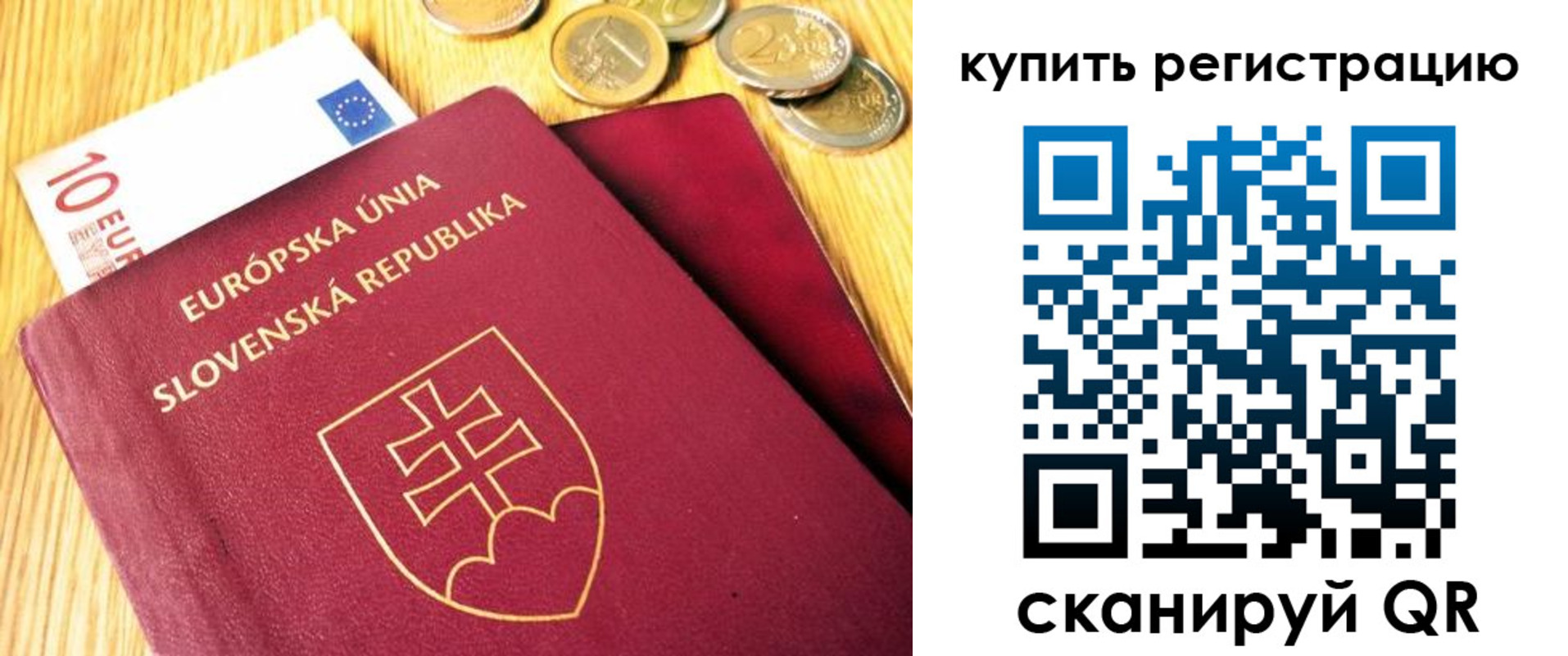 временная регистрация собственник в Усть-Лабинске