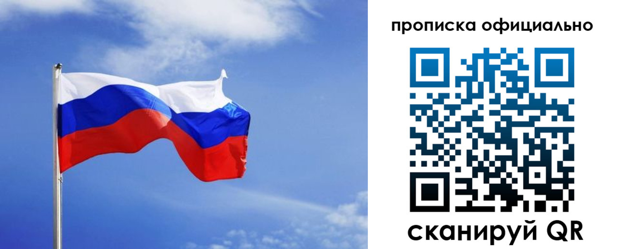 прописка для военкомата в Усть-Лабинске